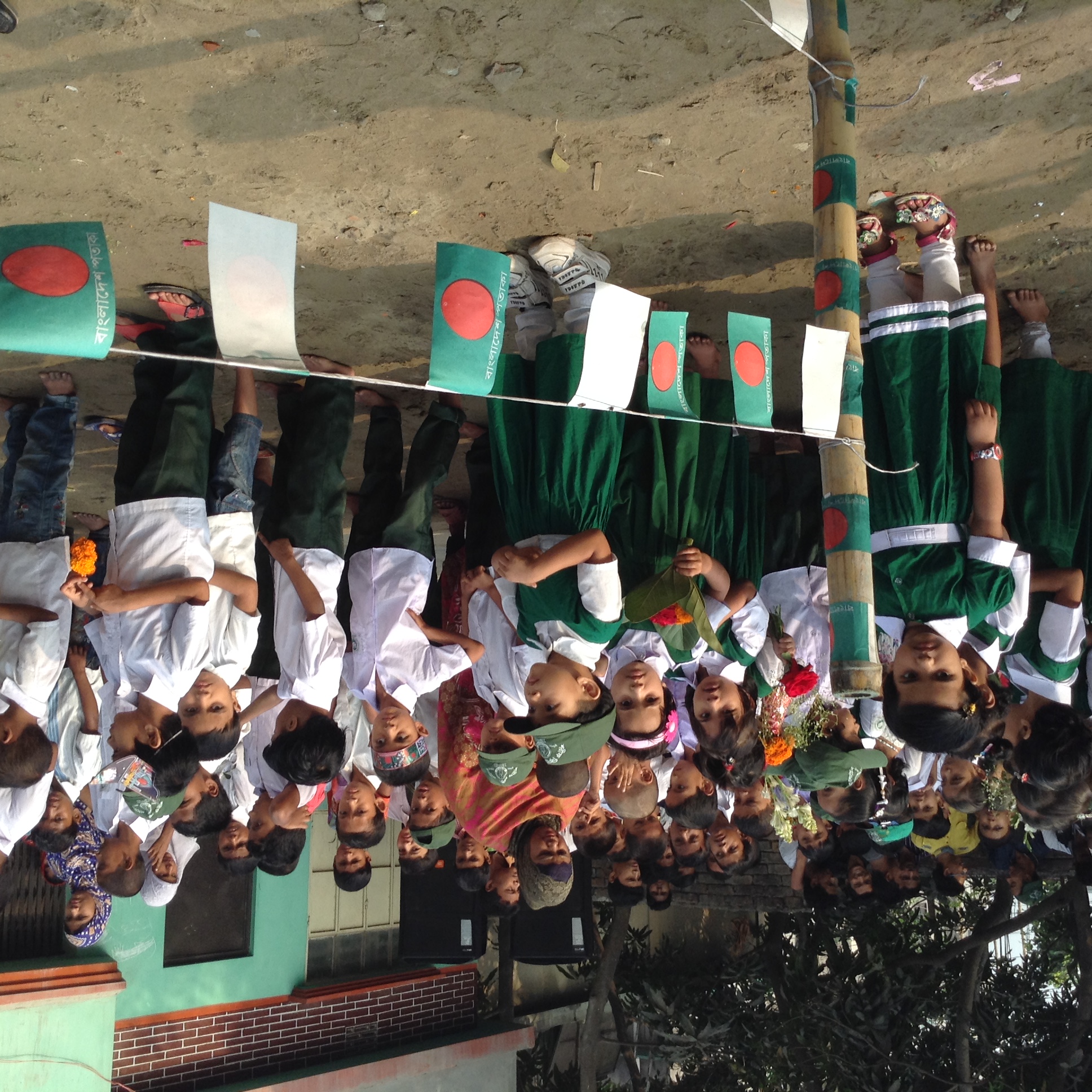 শরীফ কিন্ডার গার্টেন - জাতীয় দিবস উদযাপন